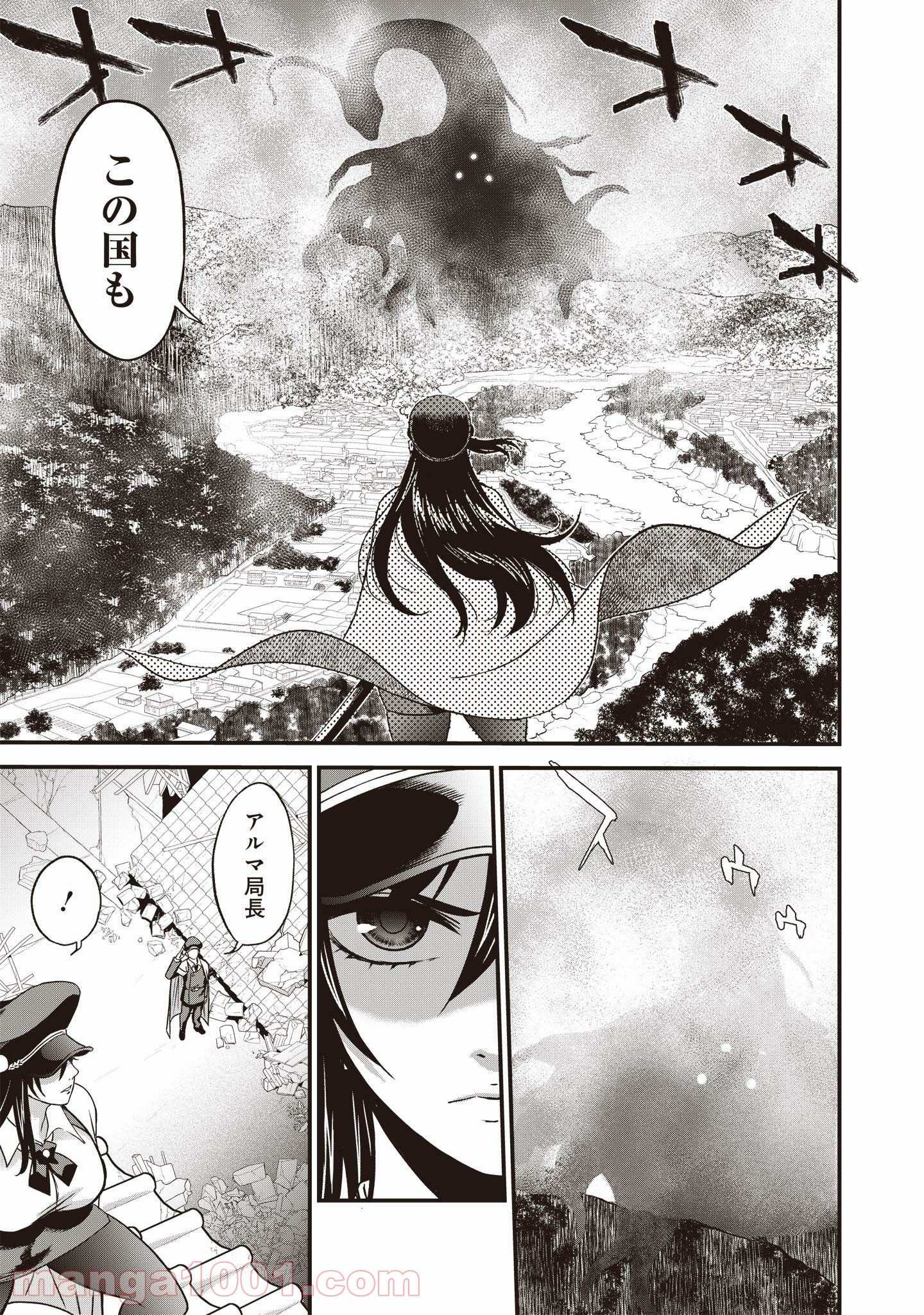P59