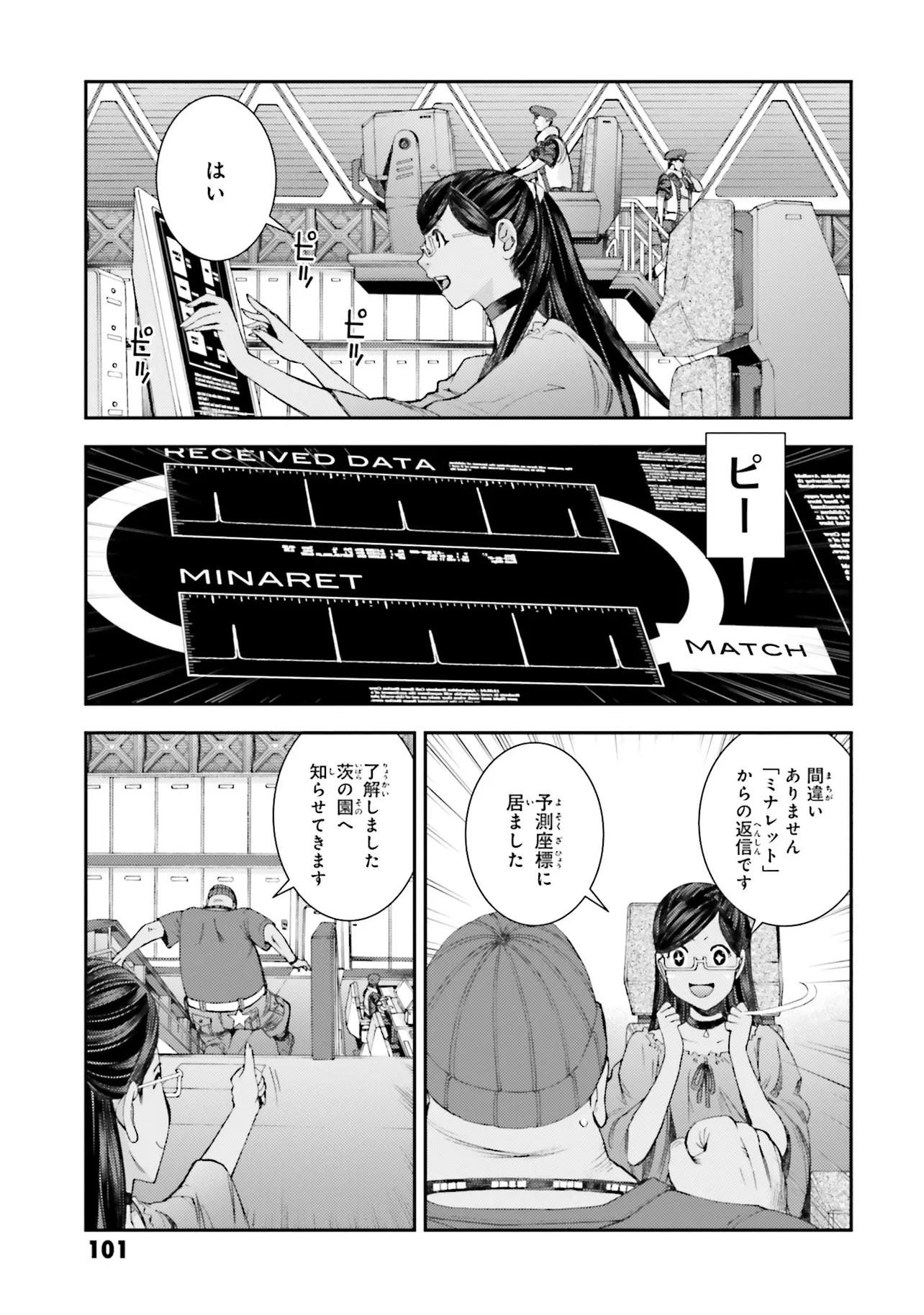 P7