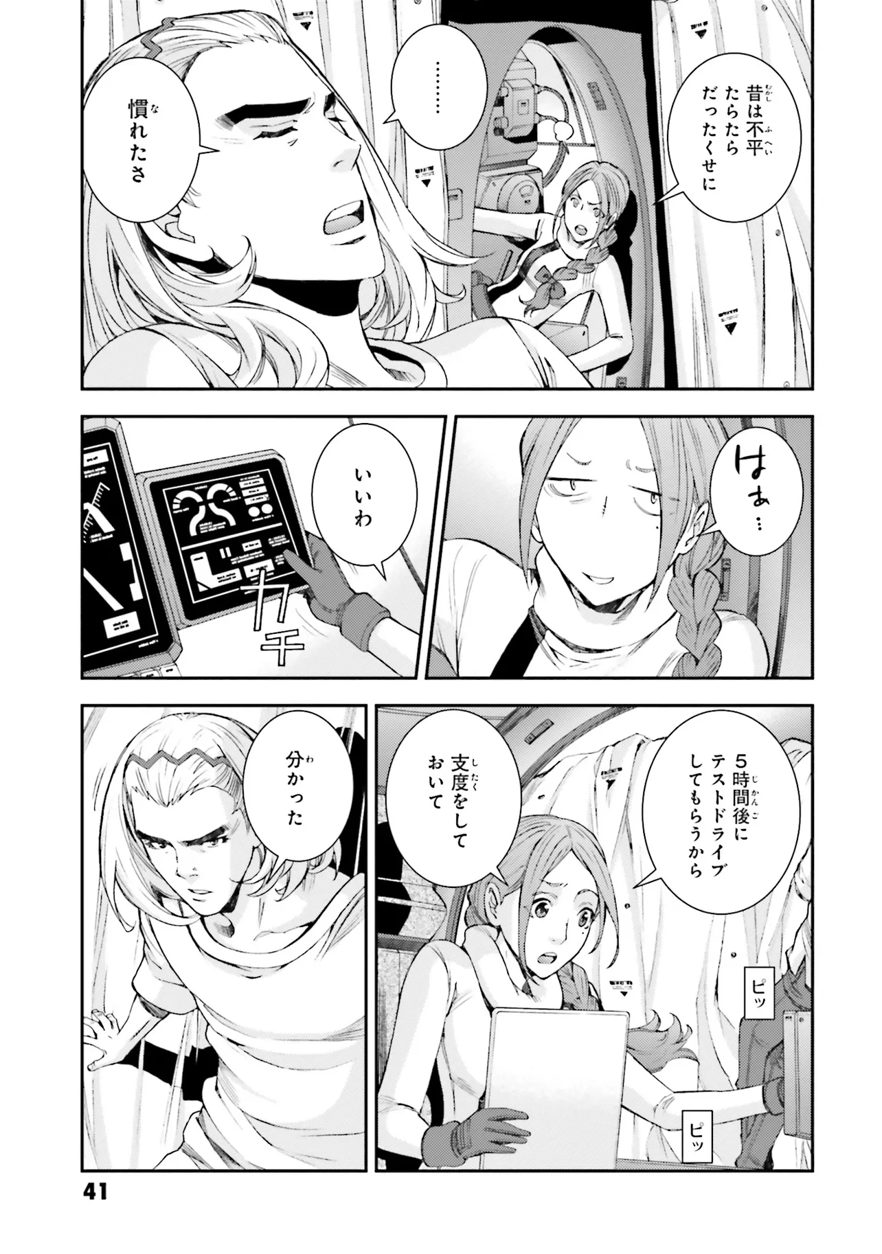 P5