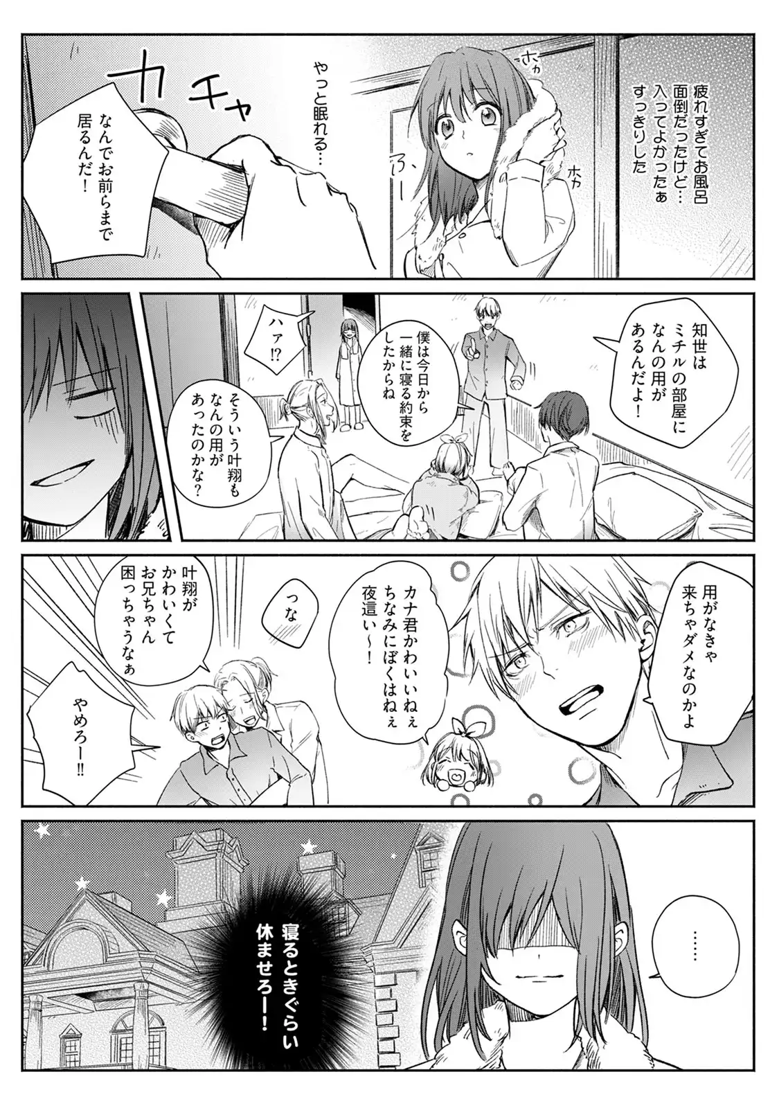 P23