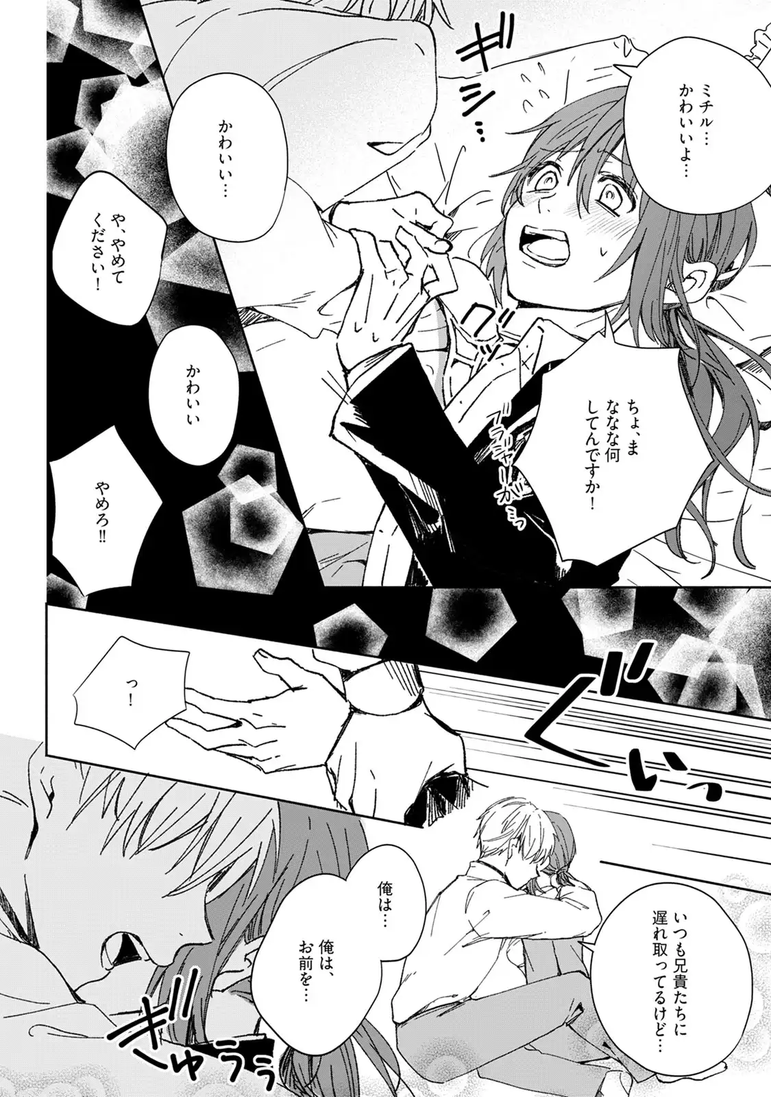 P34