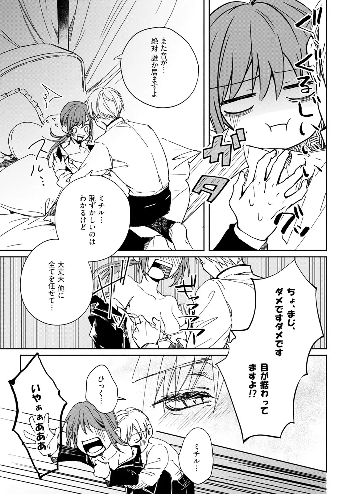 P35