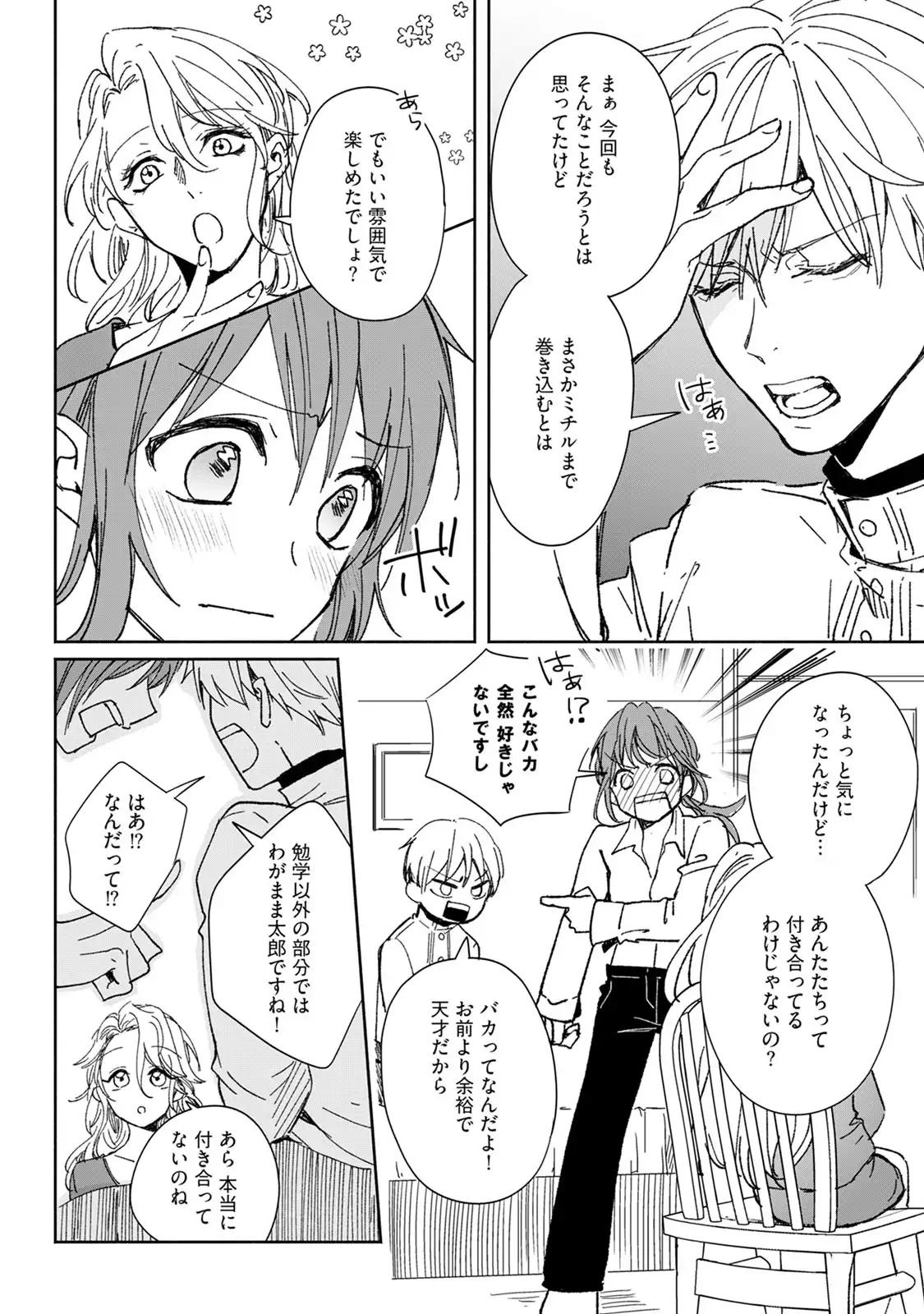 P38