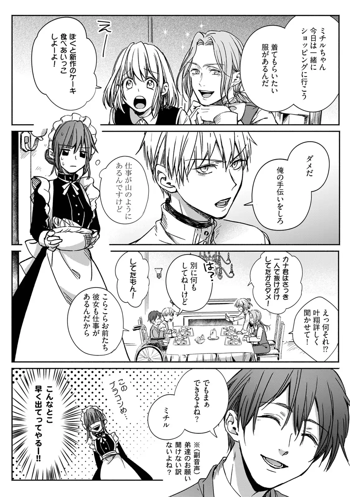 P23