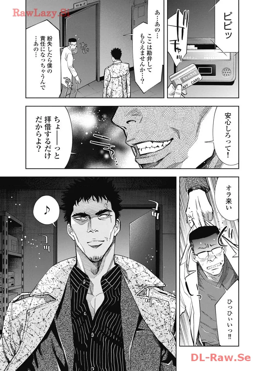 P17