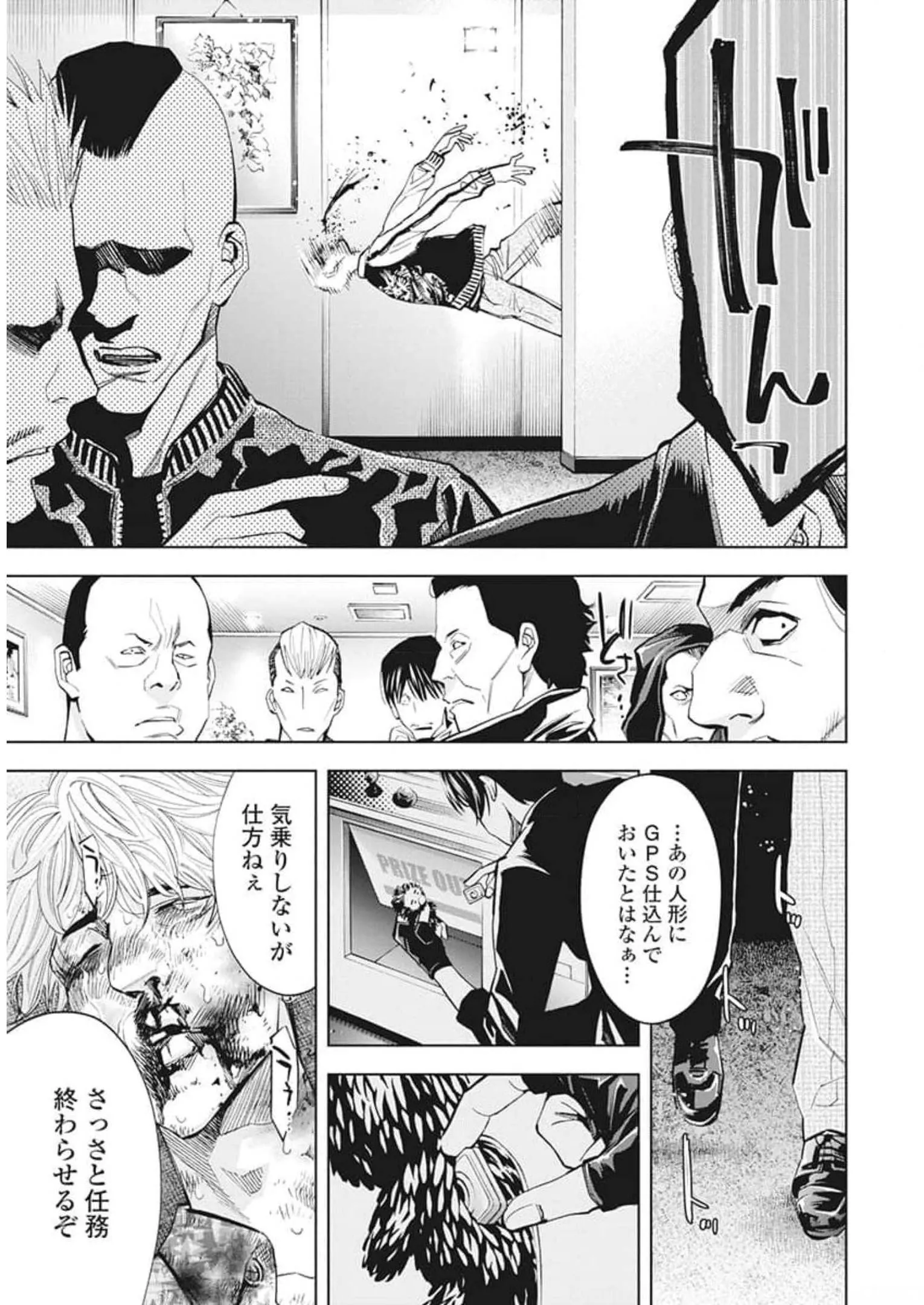 P18