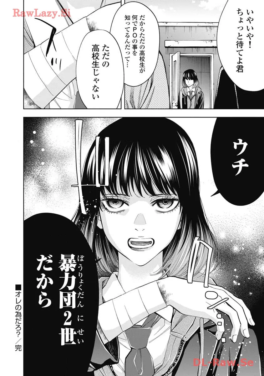 P18