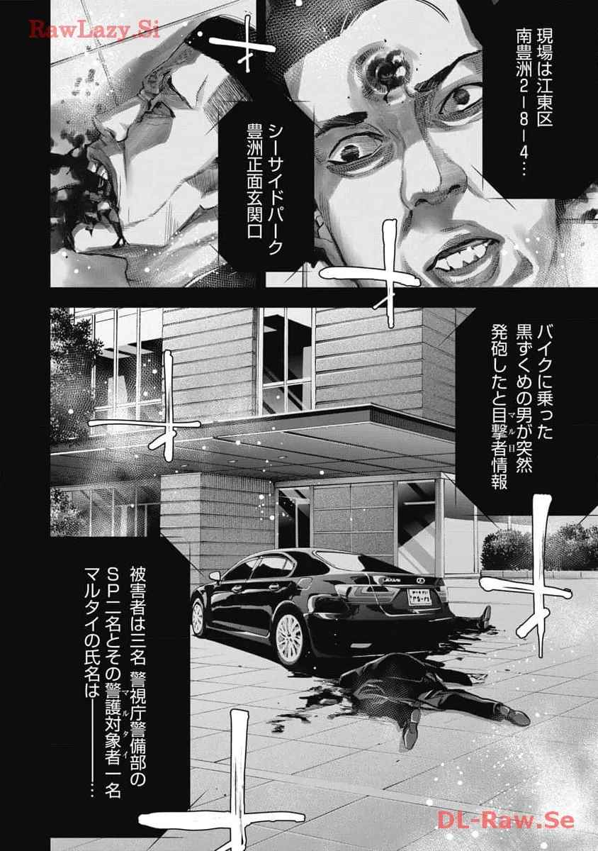 P12