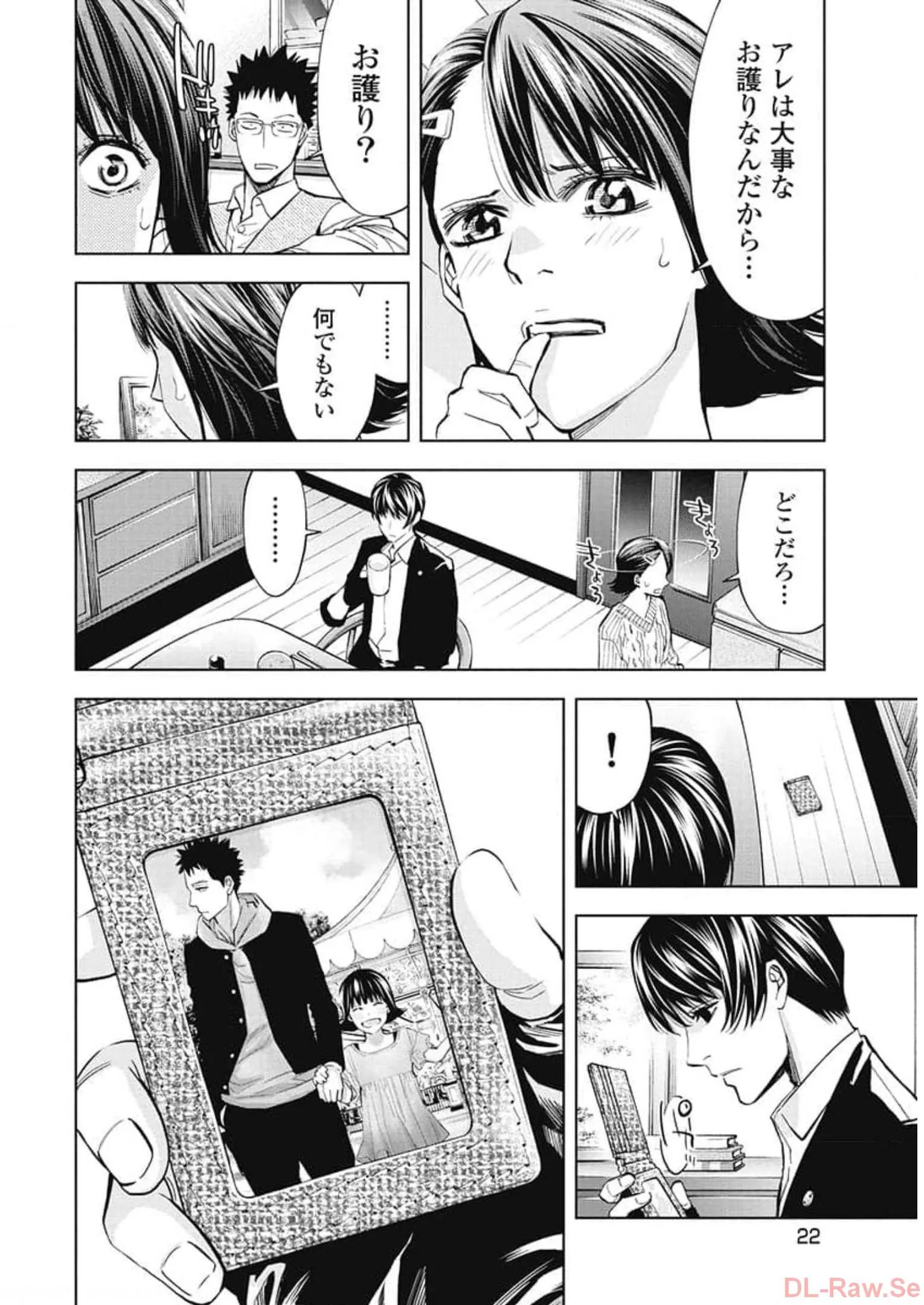 P20
