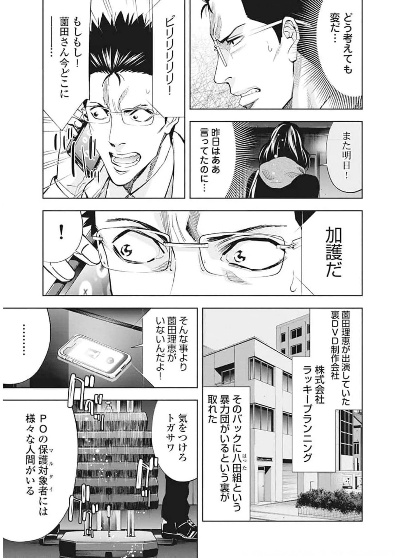 P15