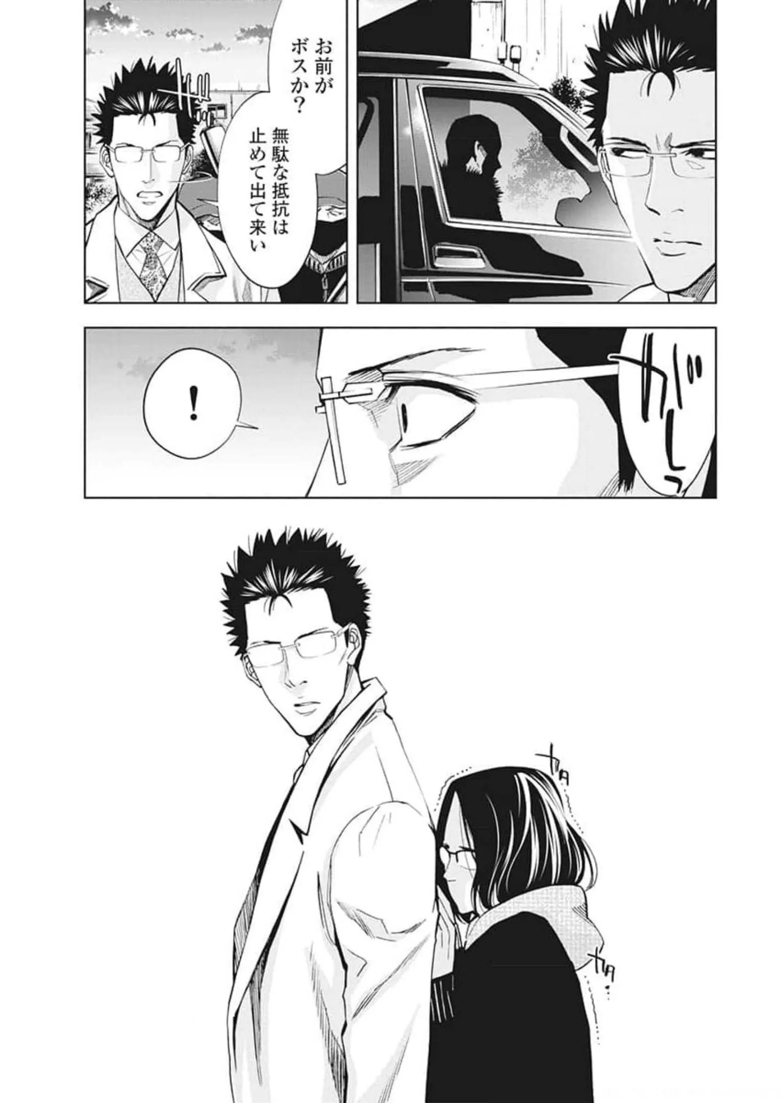 P21