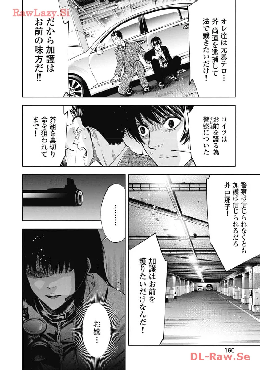 P8