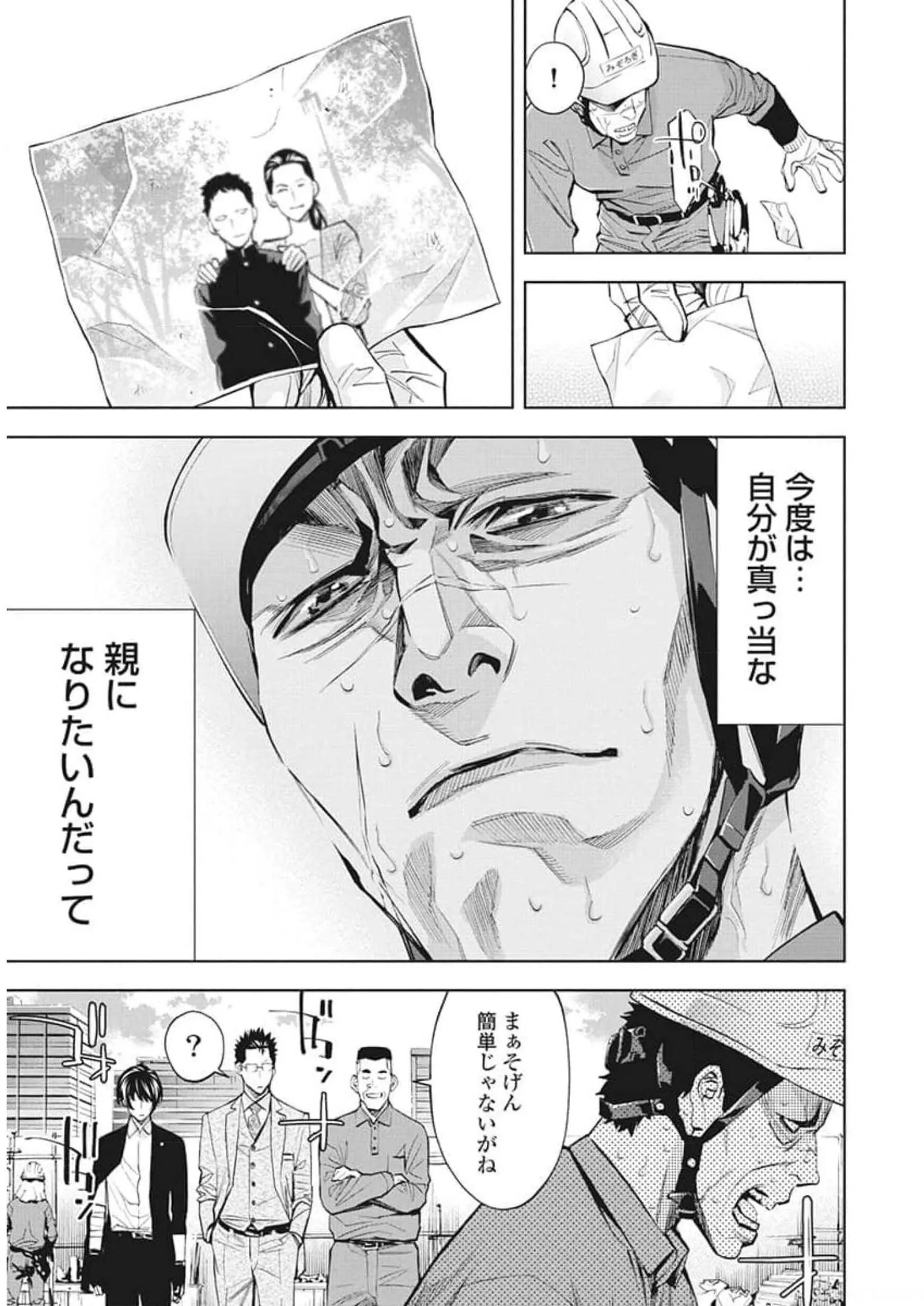 P12