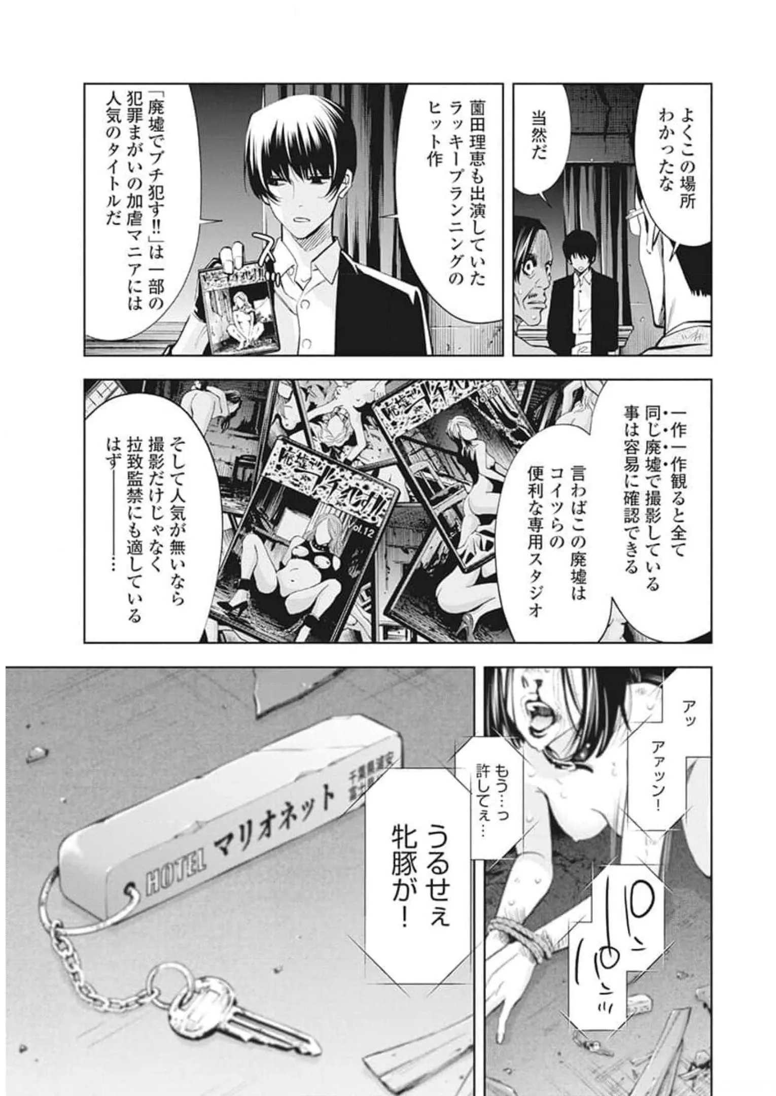 P13