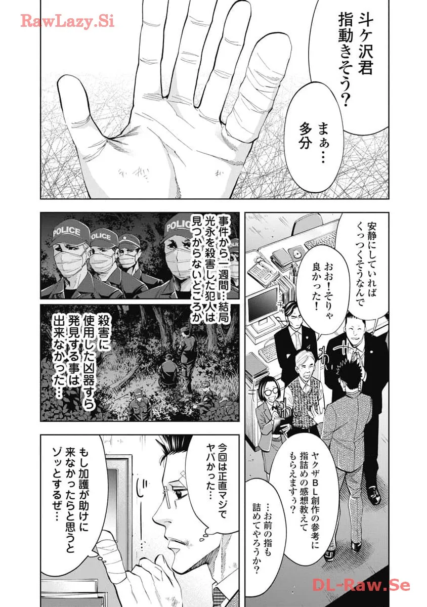 P11