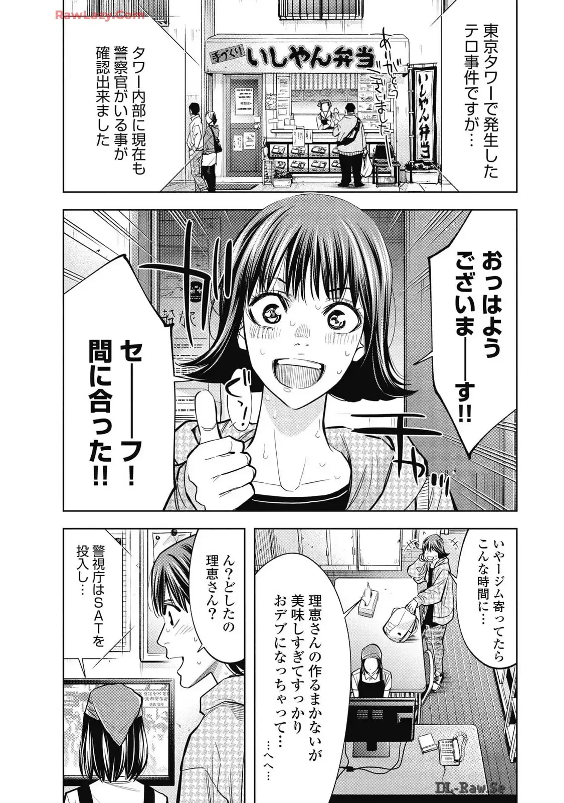 P11