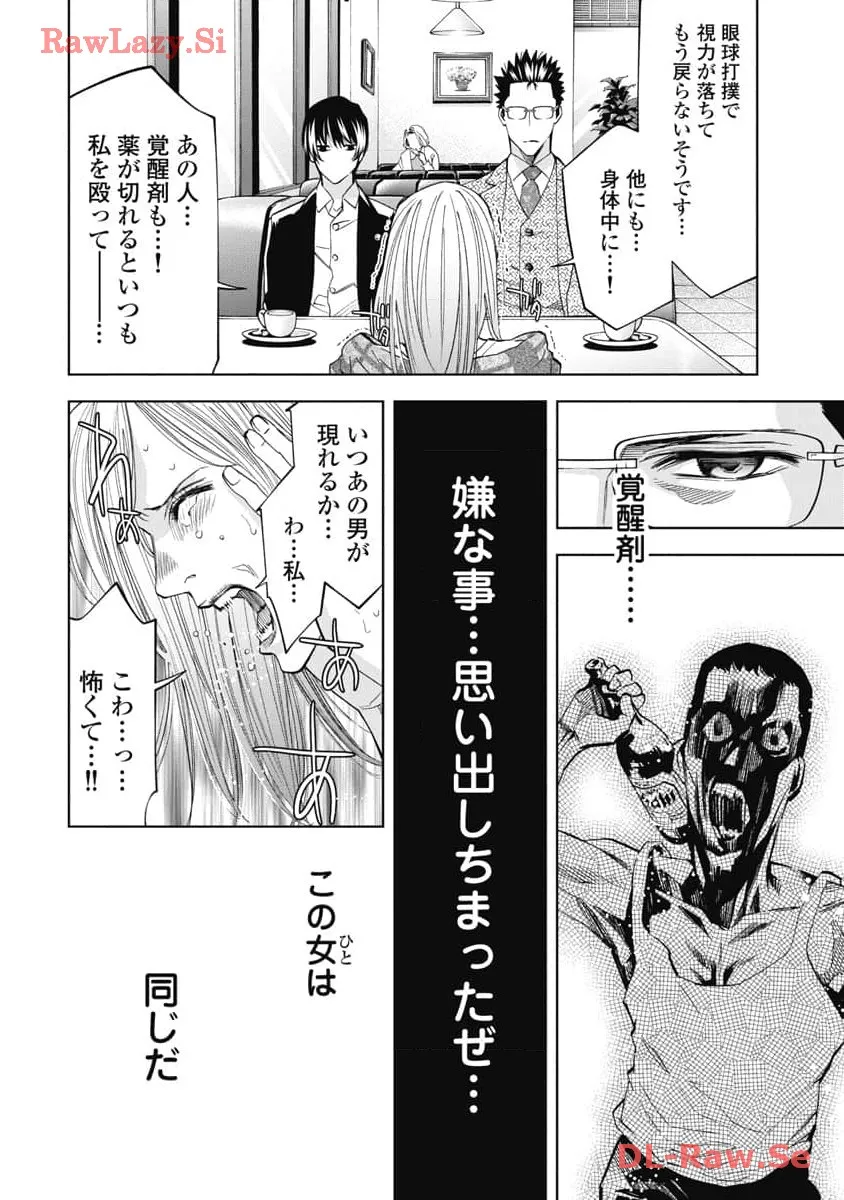 P14