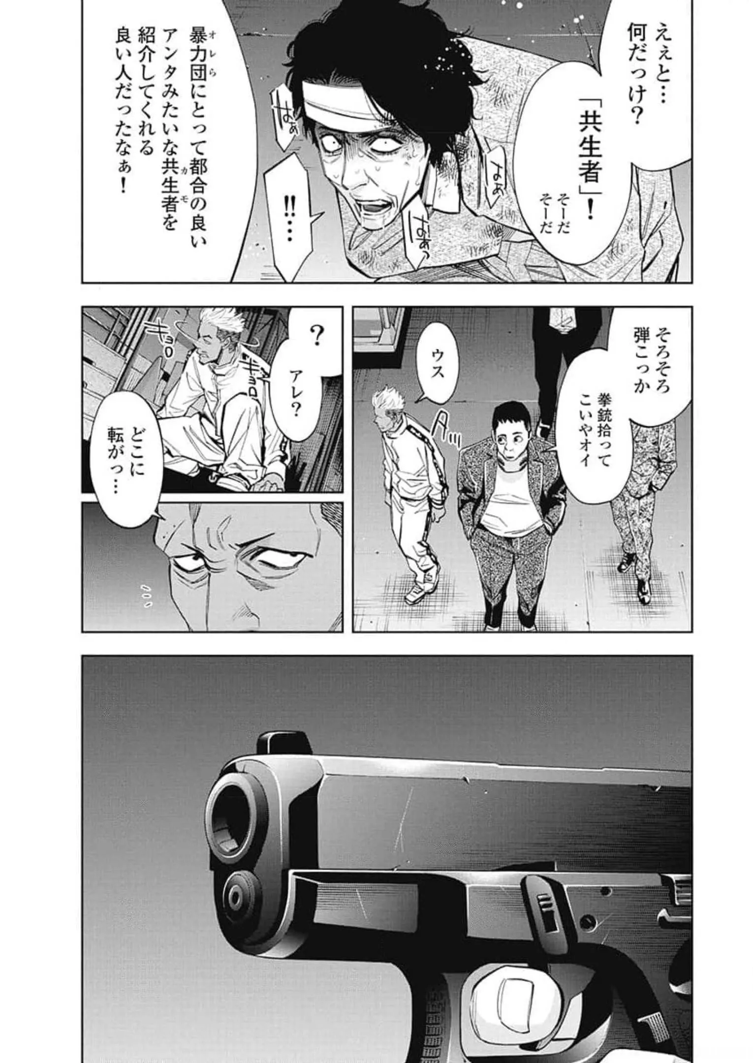 P15