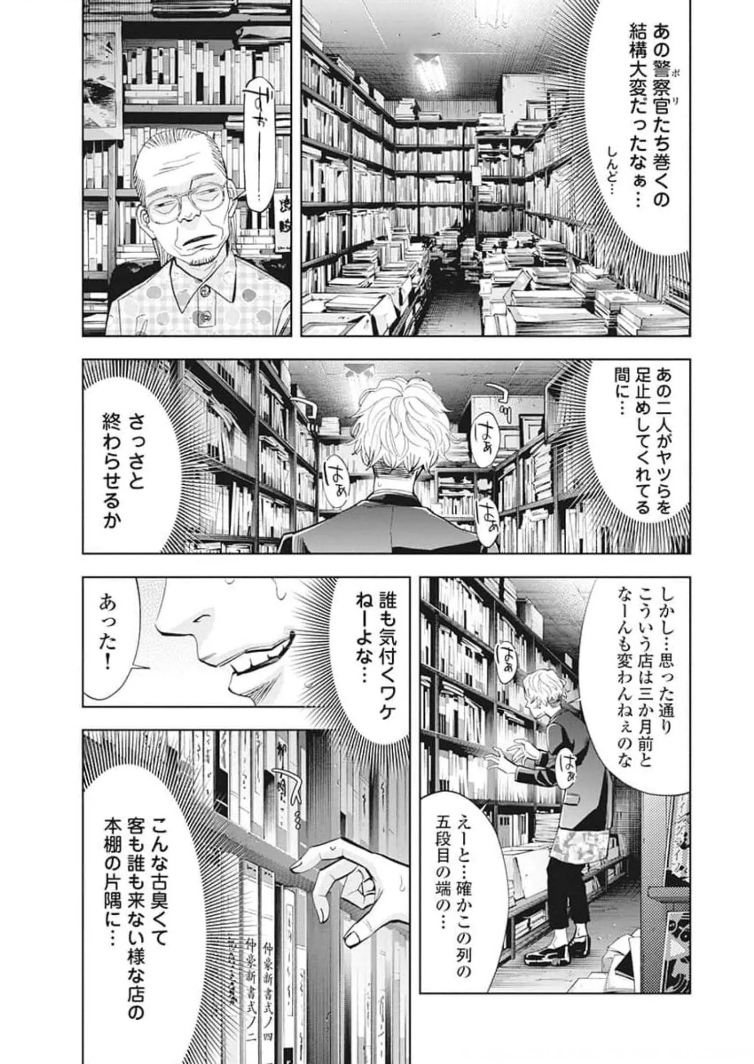 P19