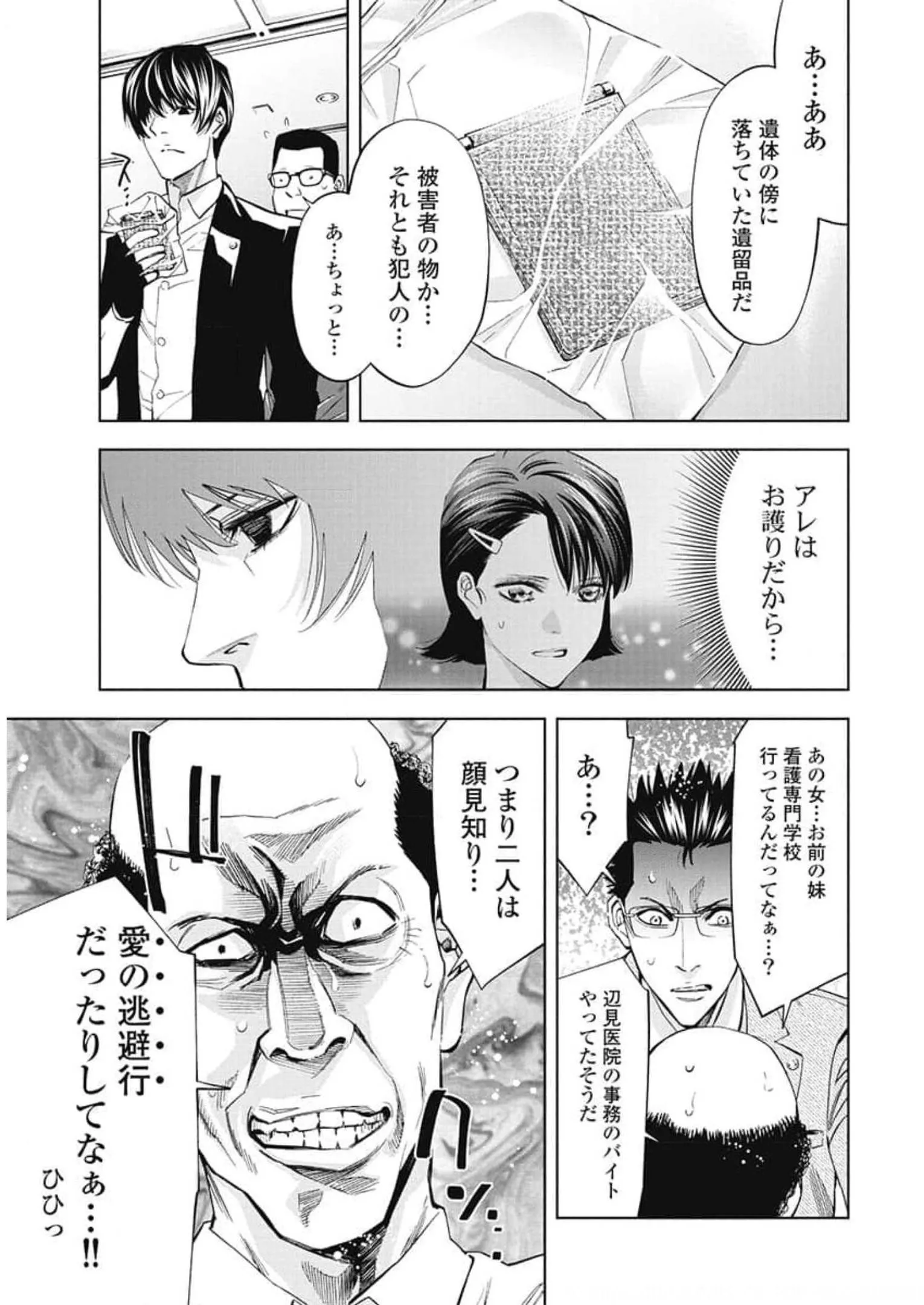 P12