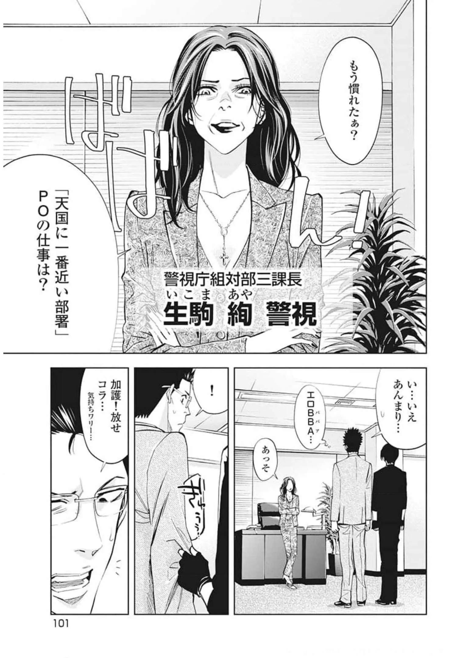 P6