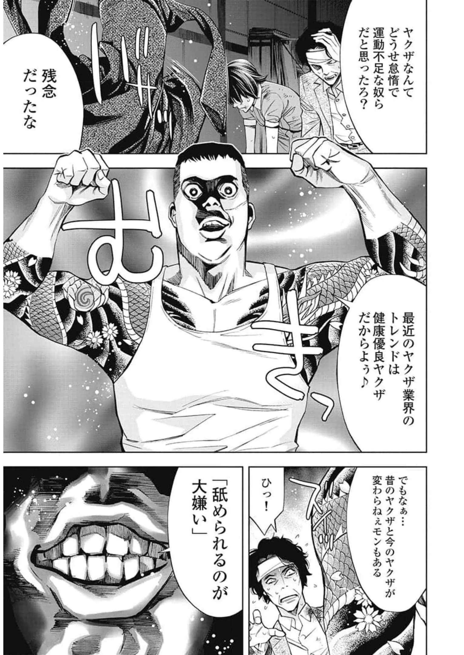 P4