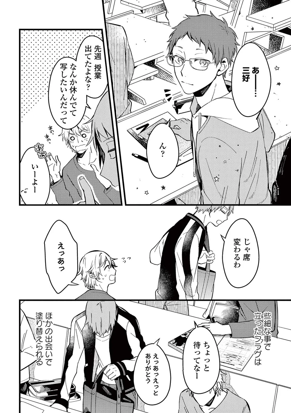 P4