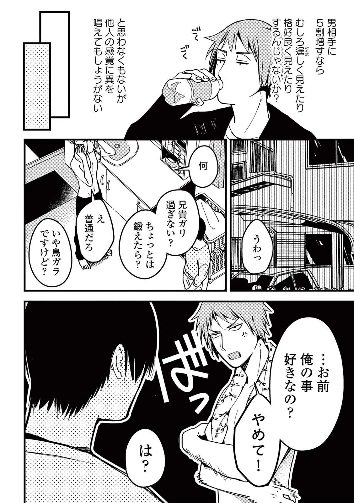 P4