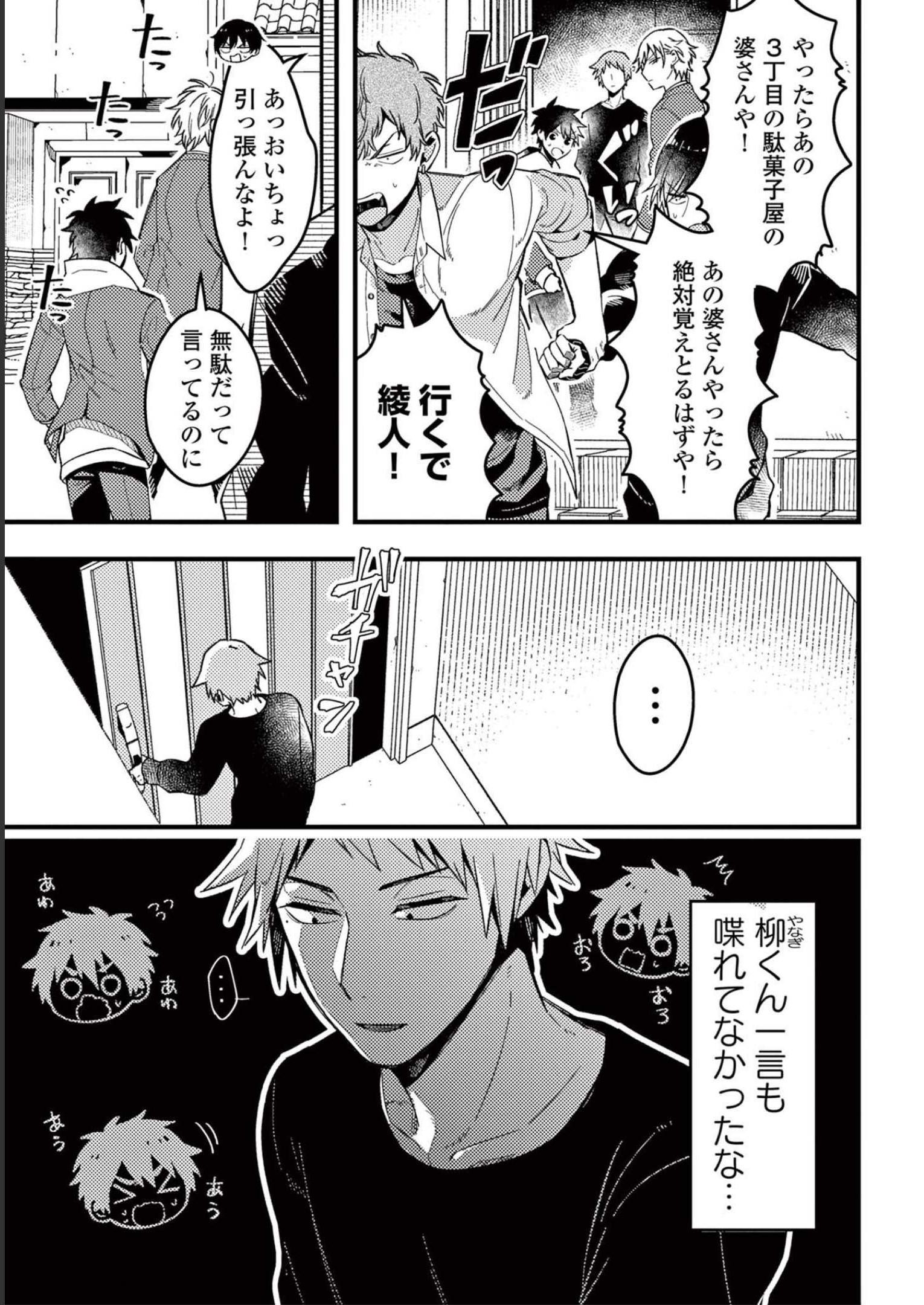 P7