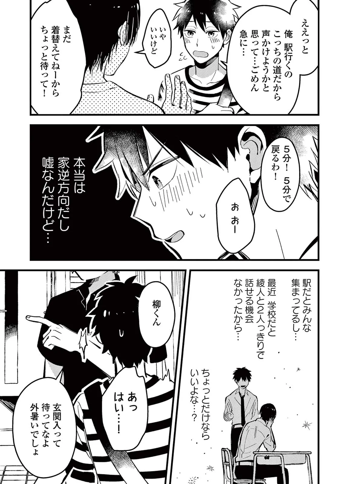 P3