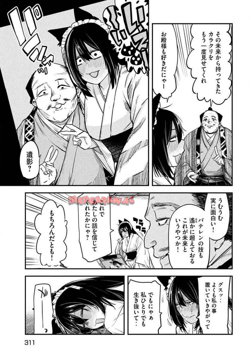 P29