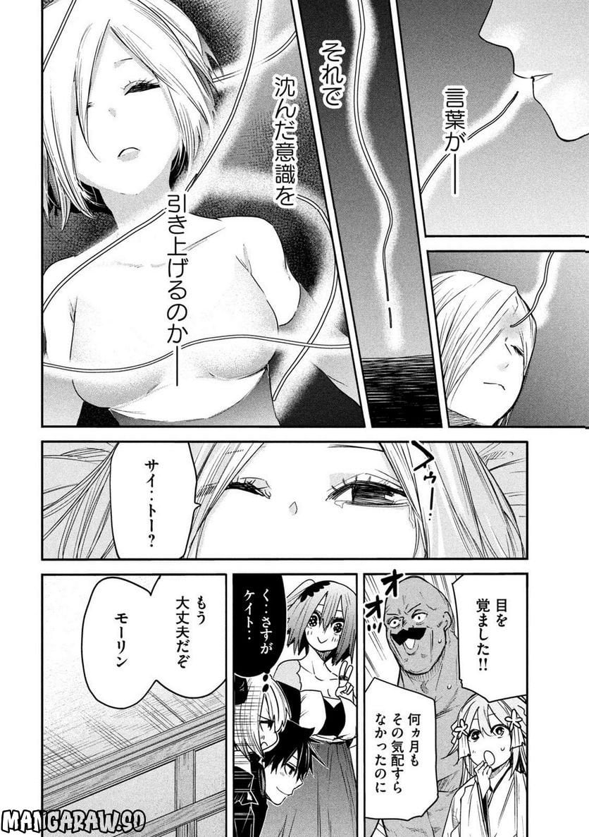 P30