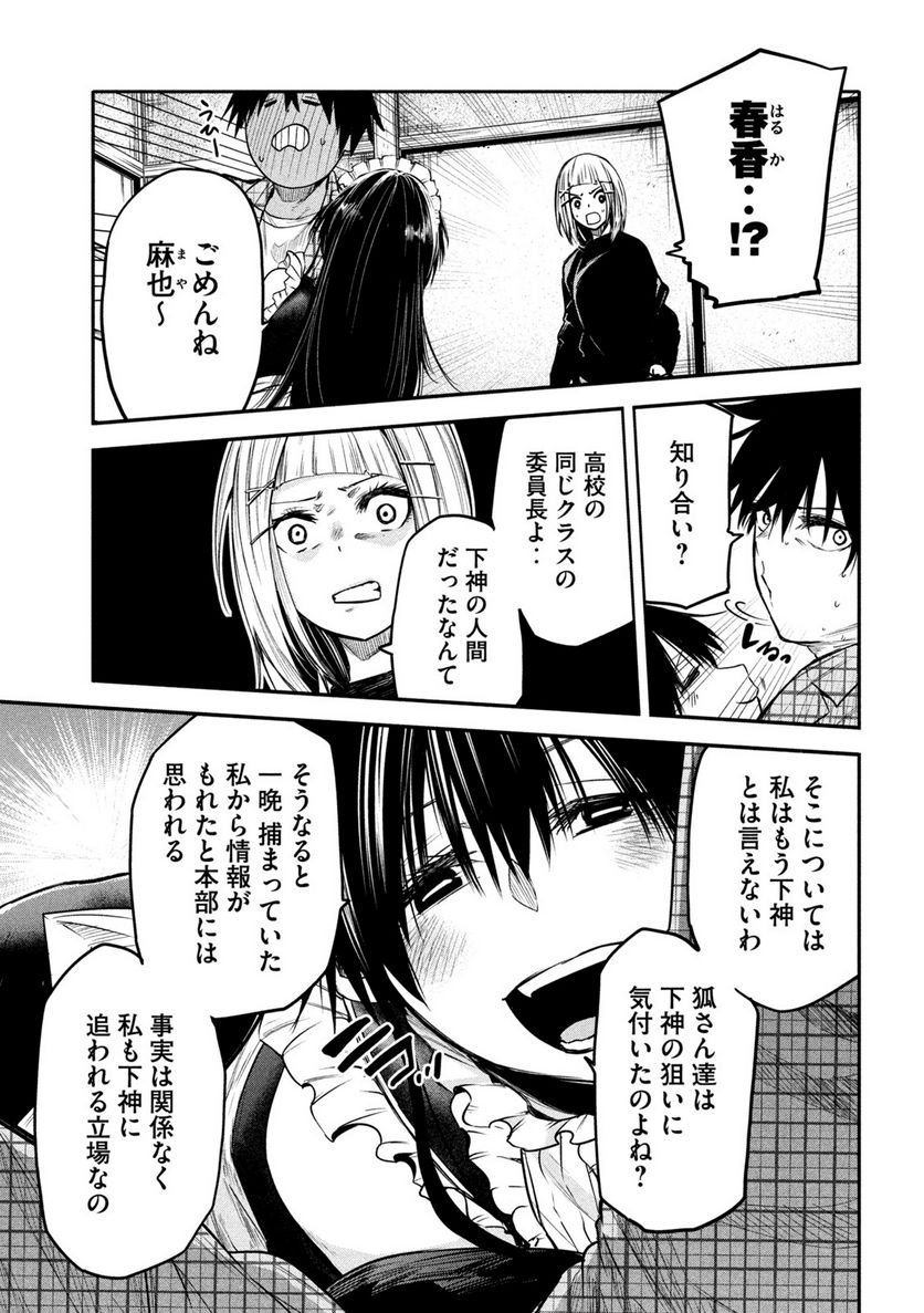 P25