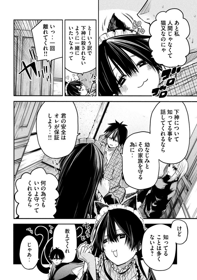 P26