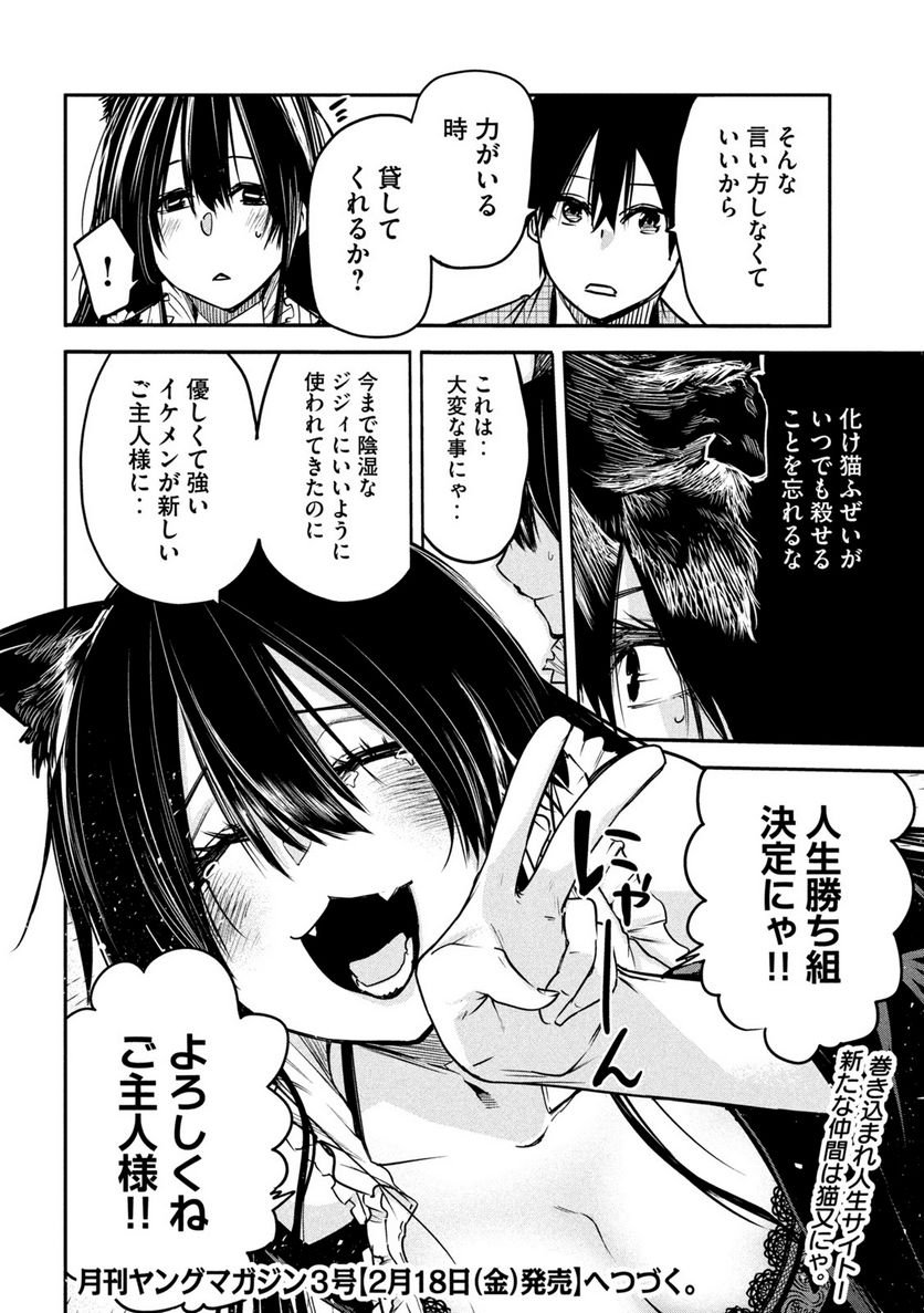 P36
