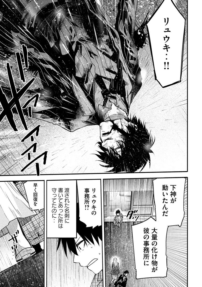 P31