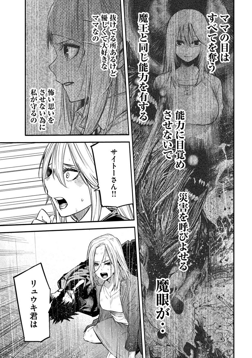 P33