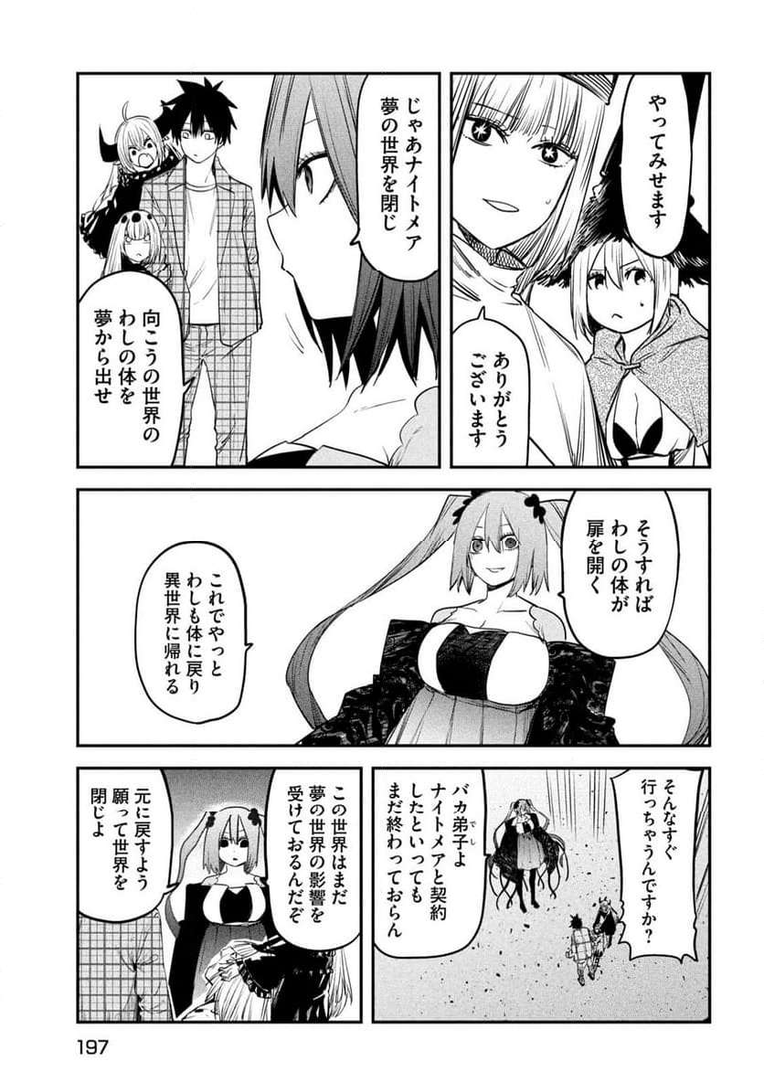 P27