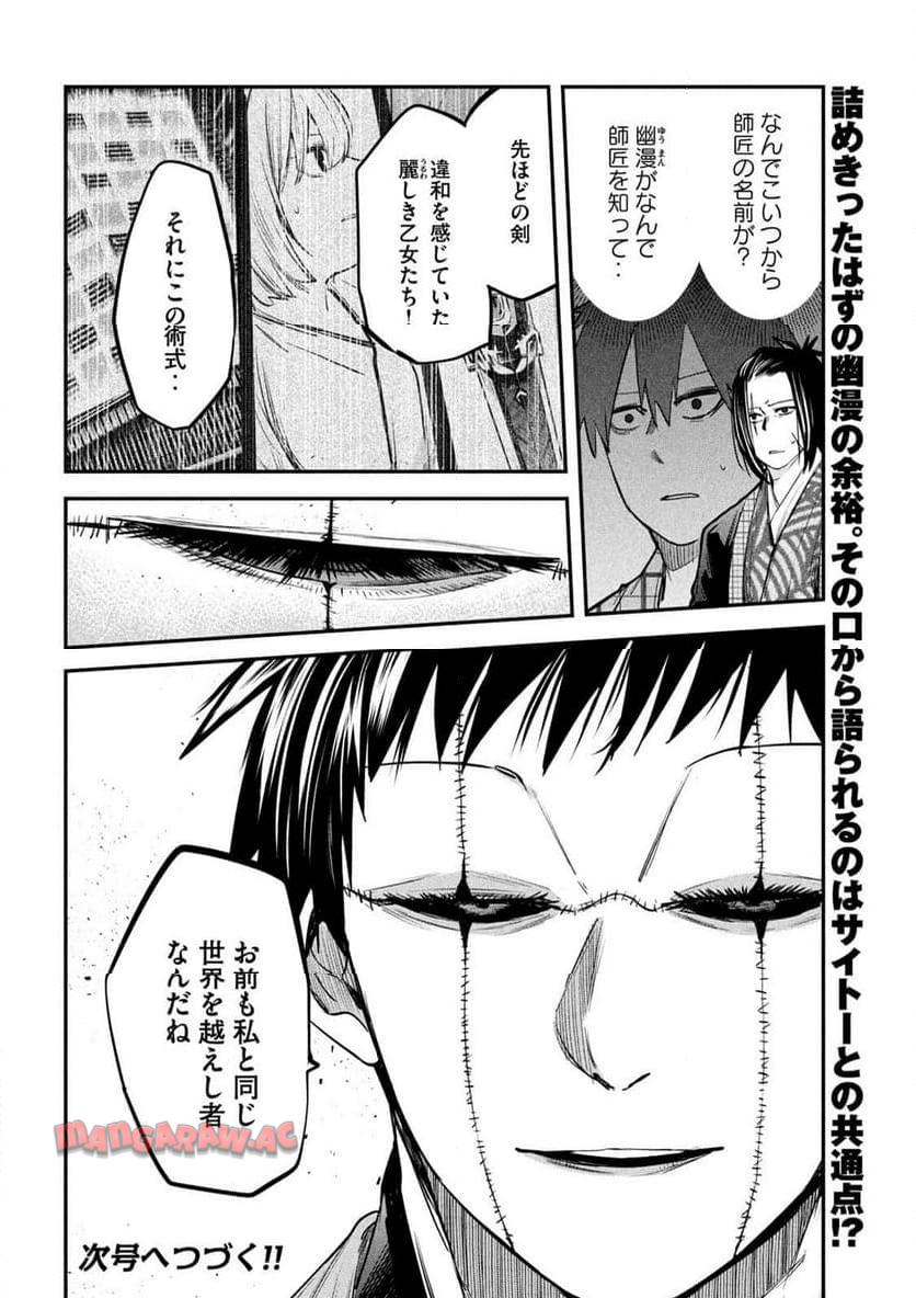 P36