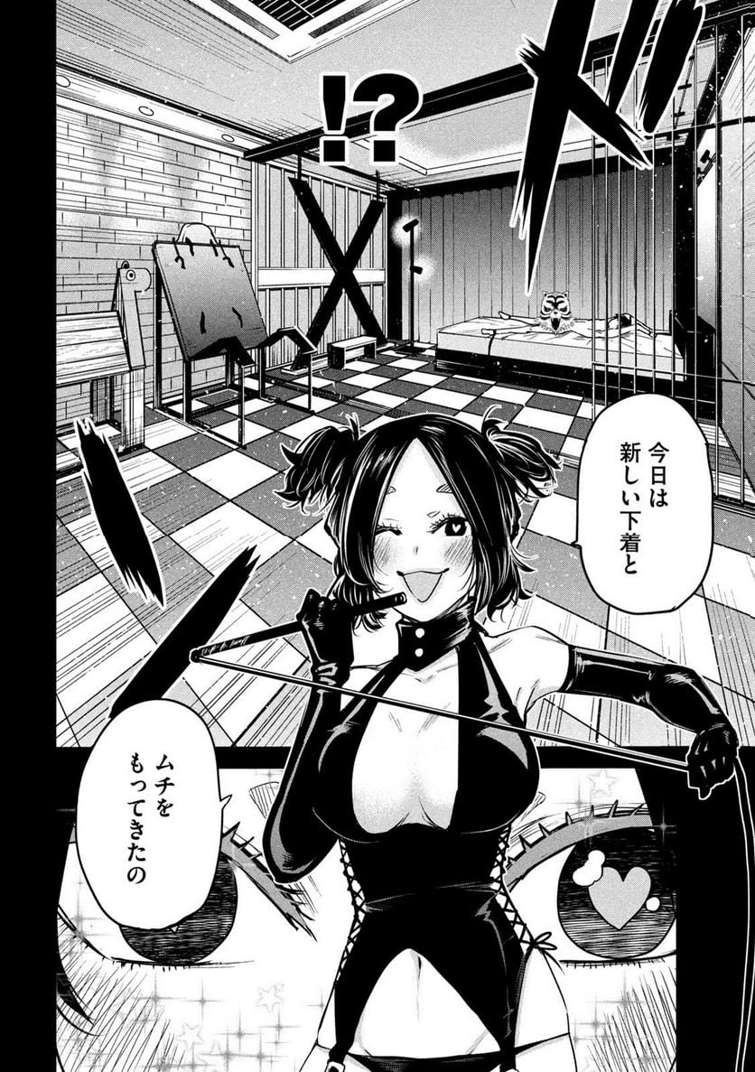 P32