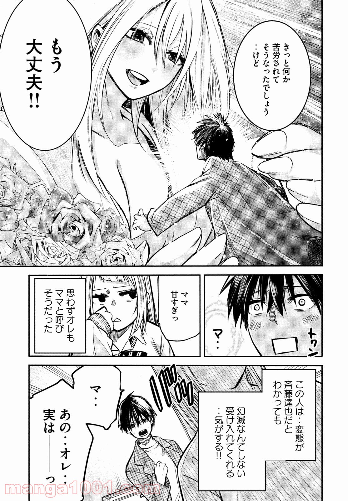 P19