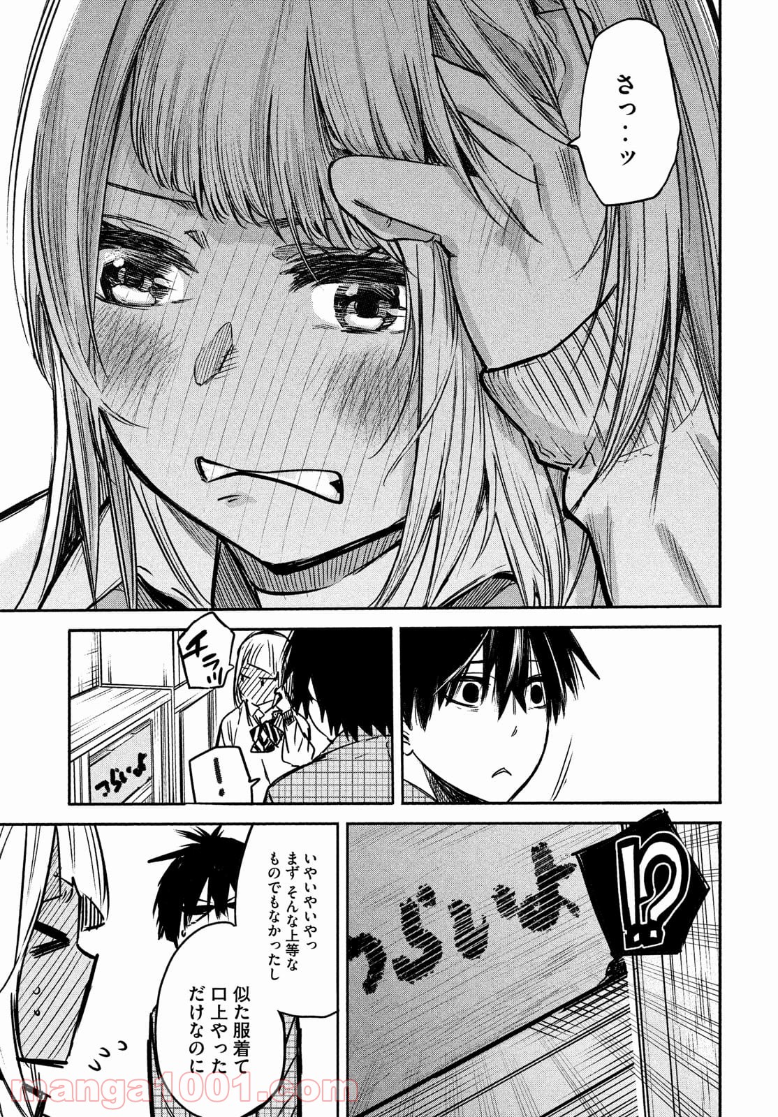P39