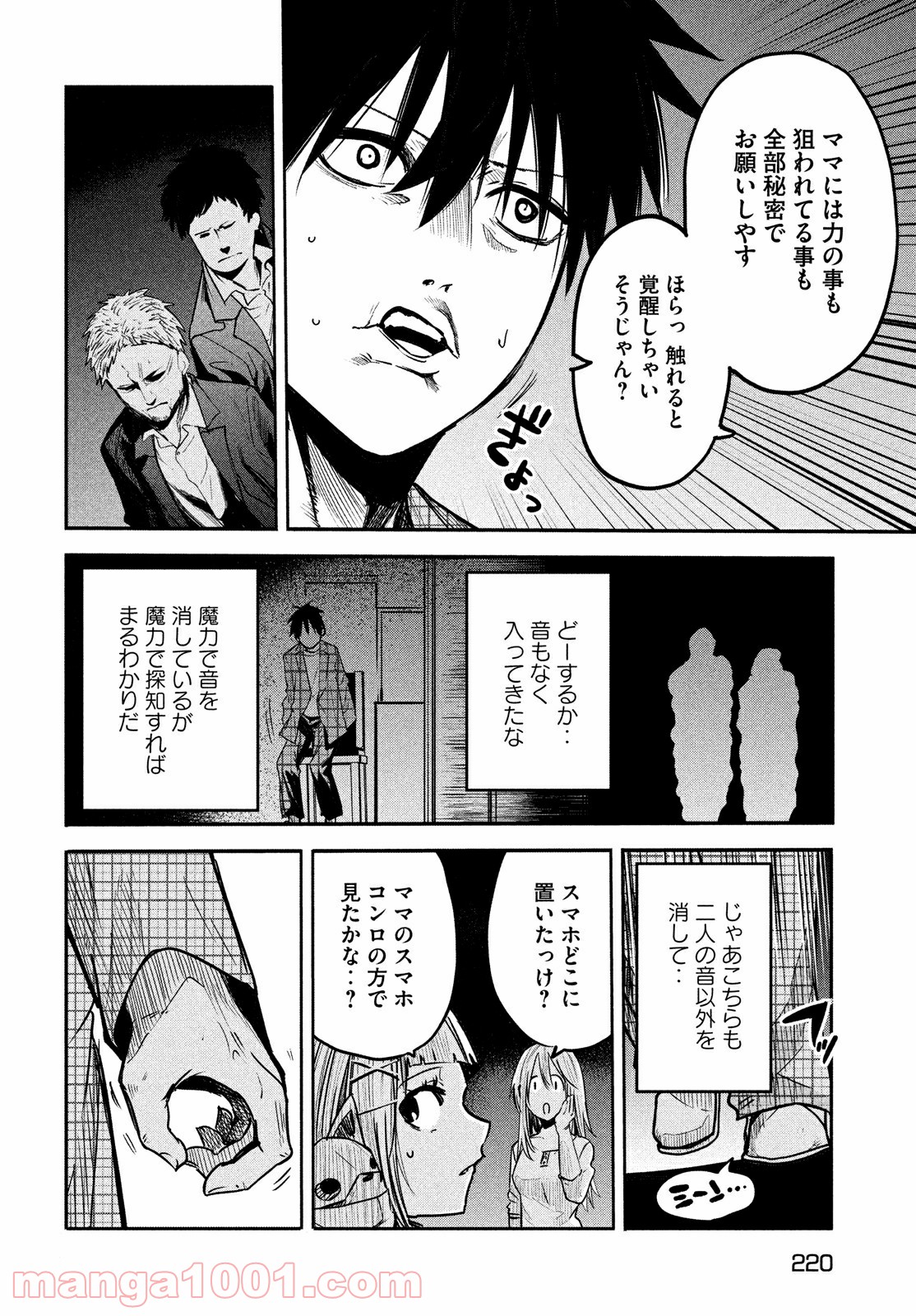 P16