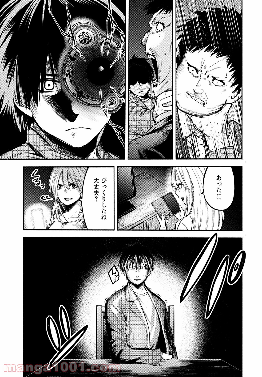 P19