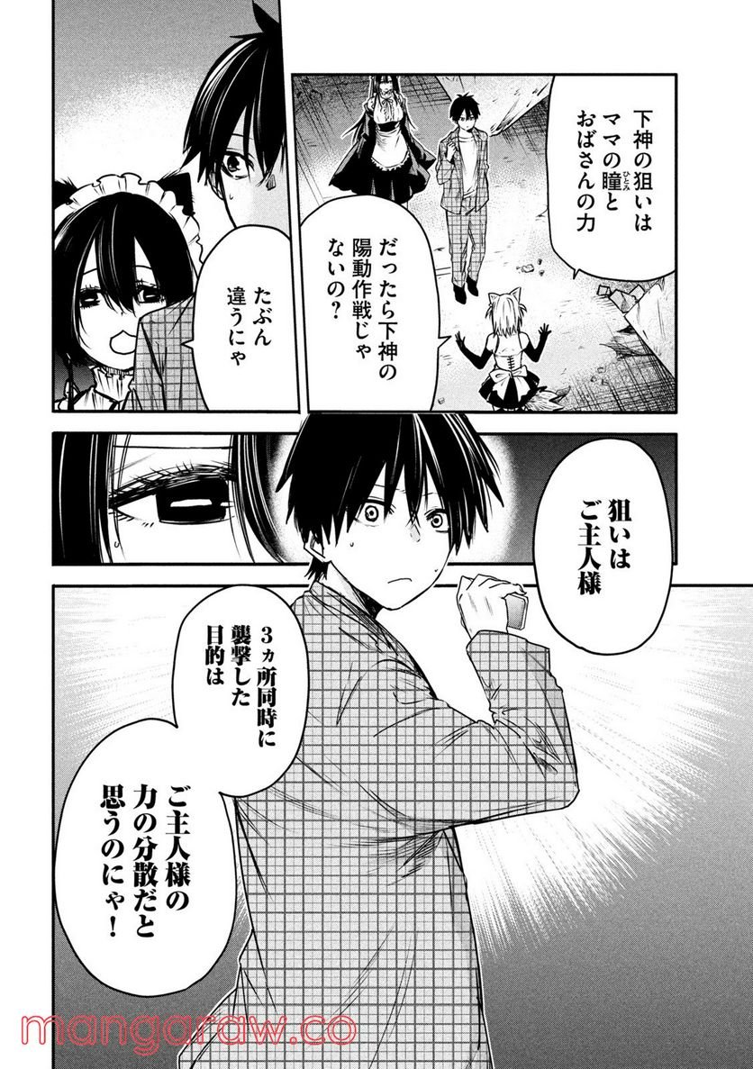 P18