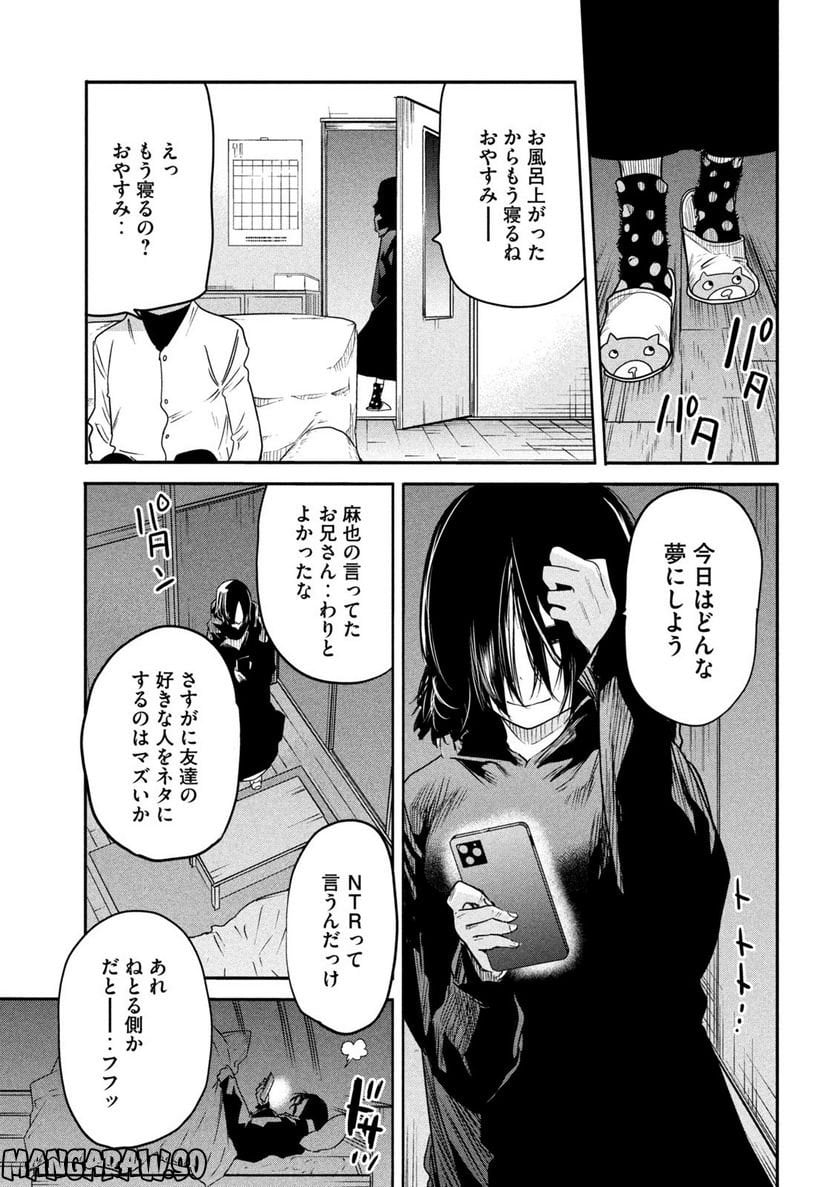 P29