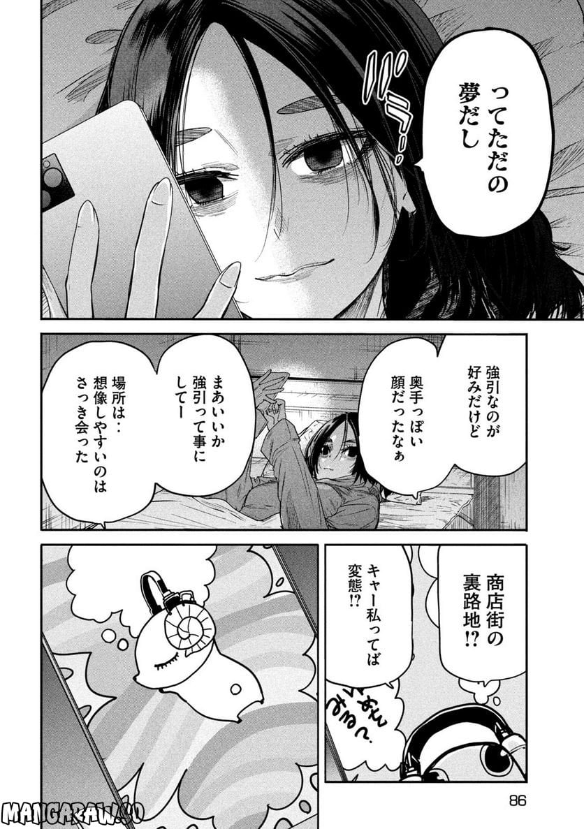 P30
