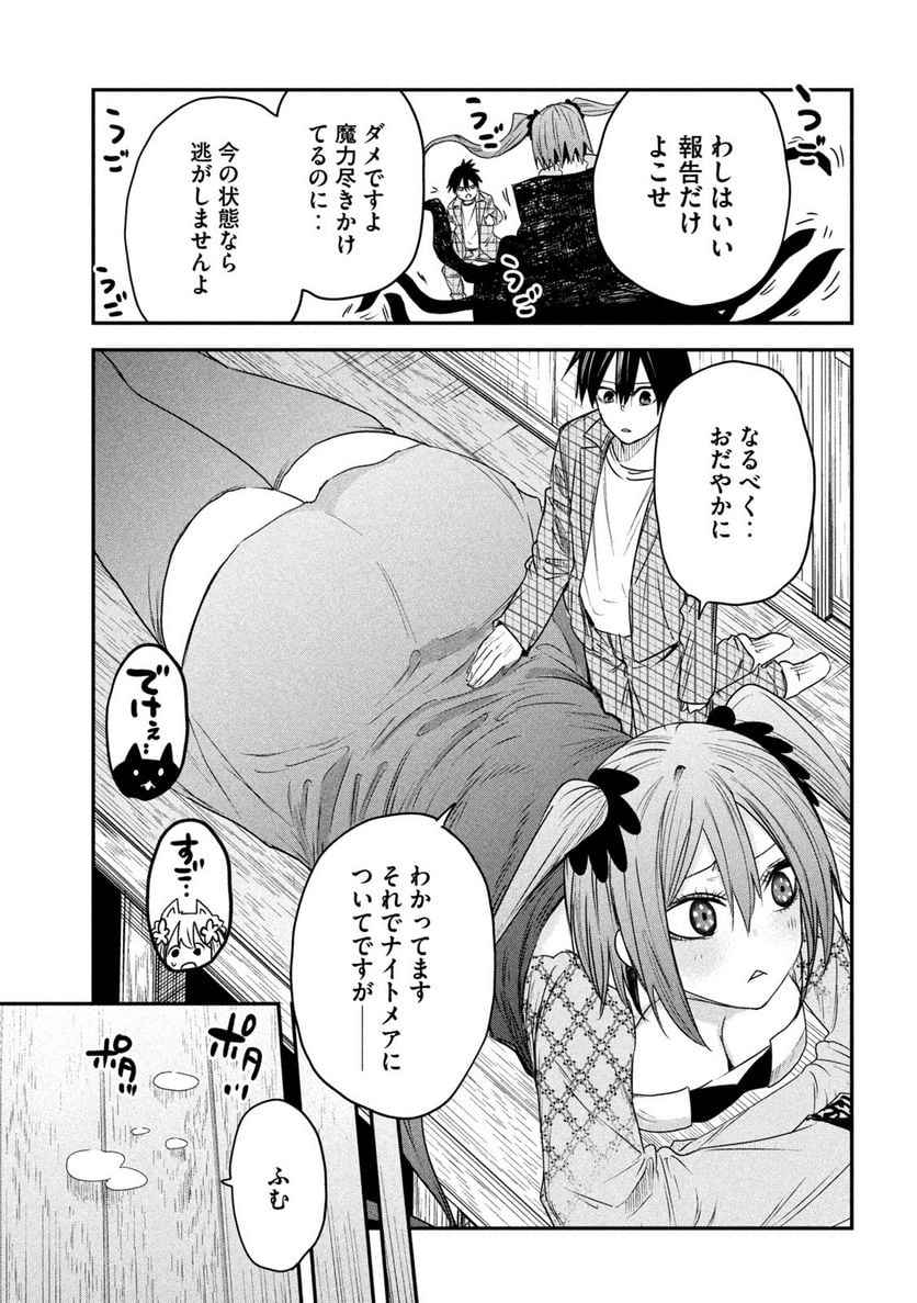 P33