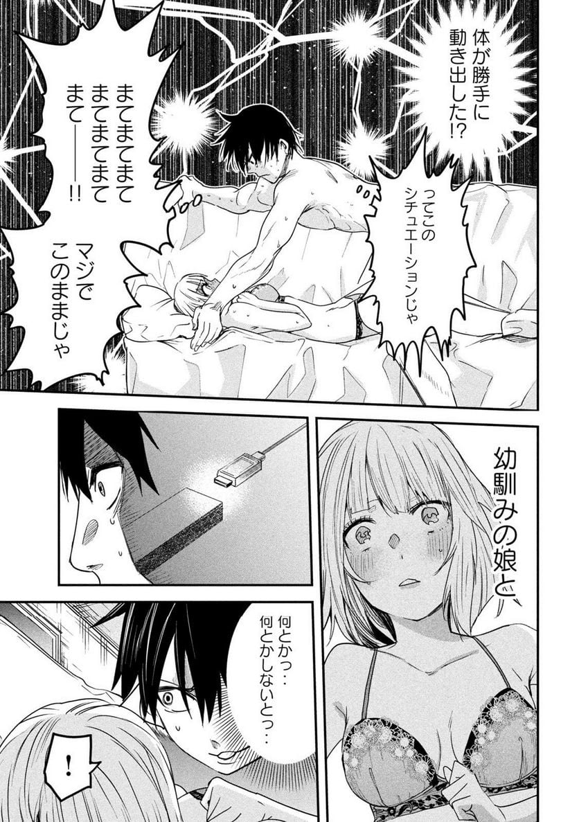 P11