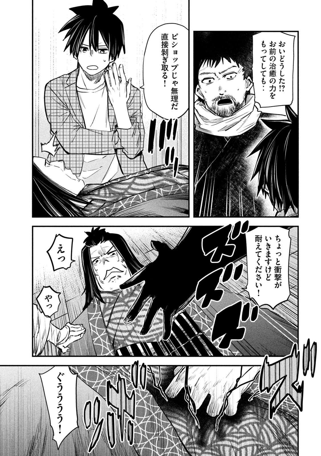 P23